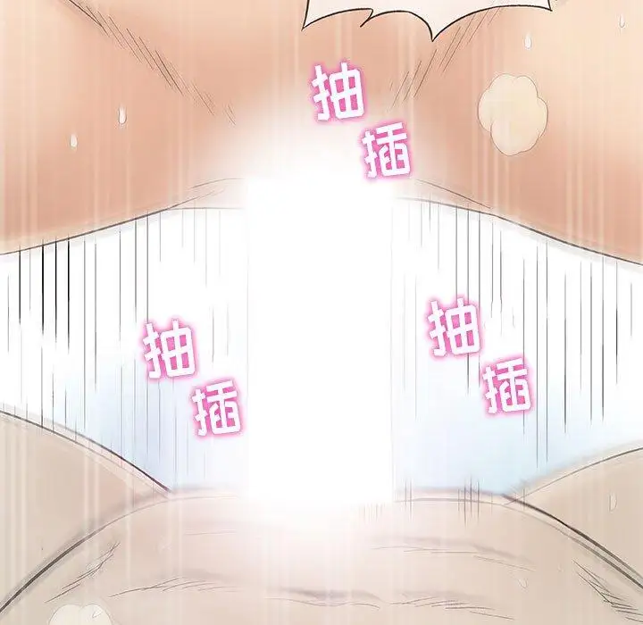 第10话 - 第11.jpg页