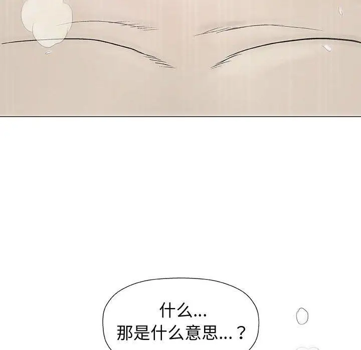 第10话 - 第12.jpg页