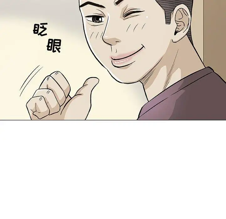 第9话 - 第25.jpg页