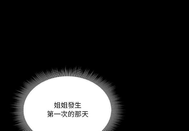 第69话 - 第1.jpg页