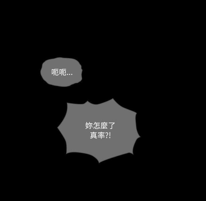第69话 - 第6.jpg页