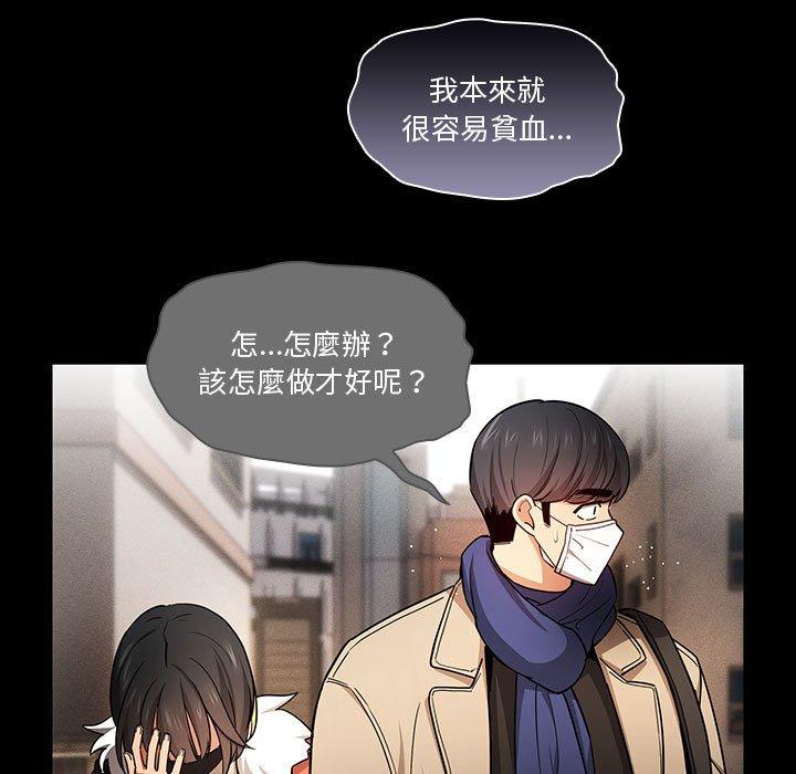 第69话 - 第7.jpg页
