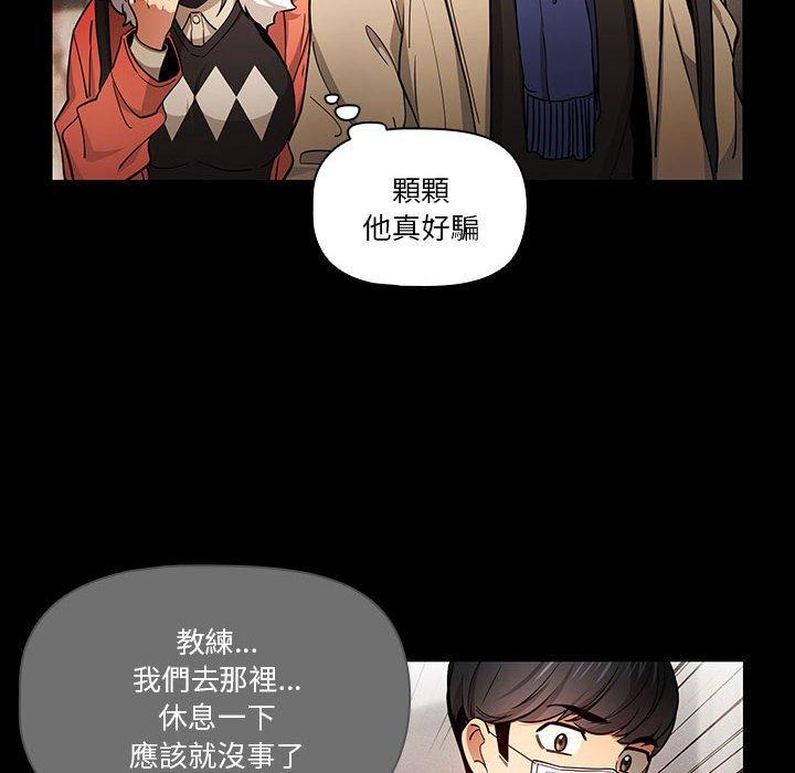 第69话 - 第8.jpg页