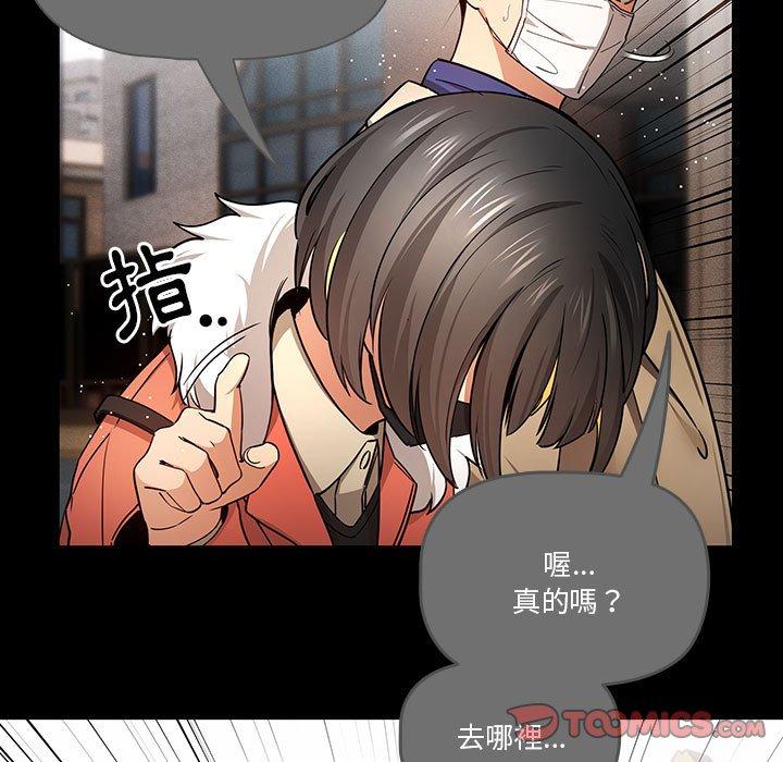 第69话 - 第9.jpg页