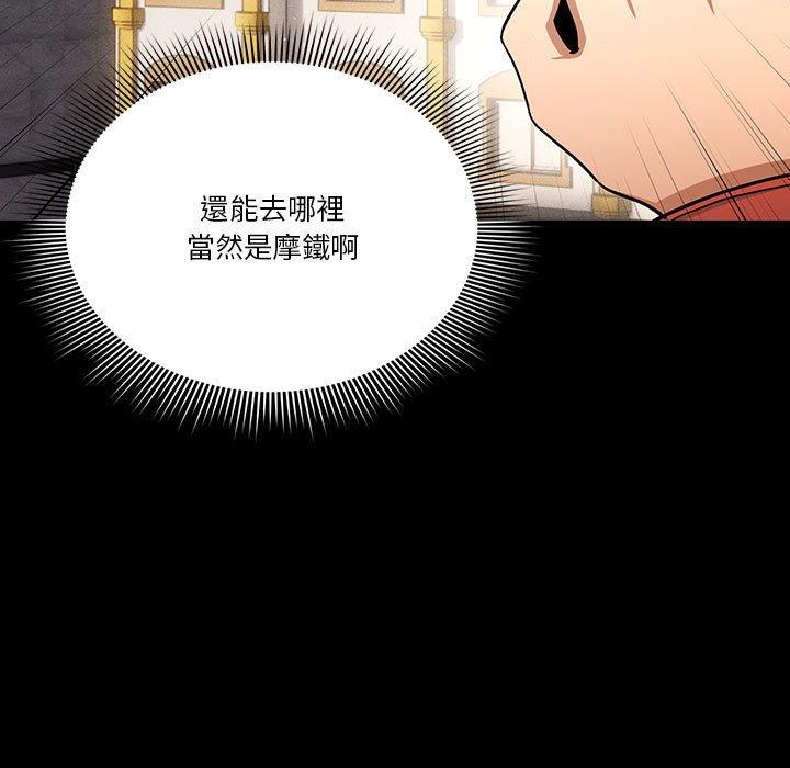 第69话 - 第11.jpg页