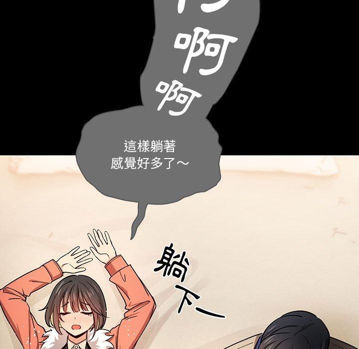 第69话 - 第13.jpg页