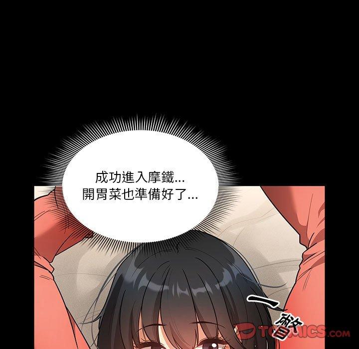 第69话 - 第15.jpg页