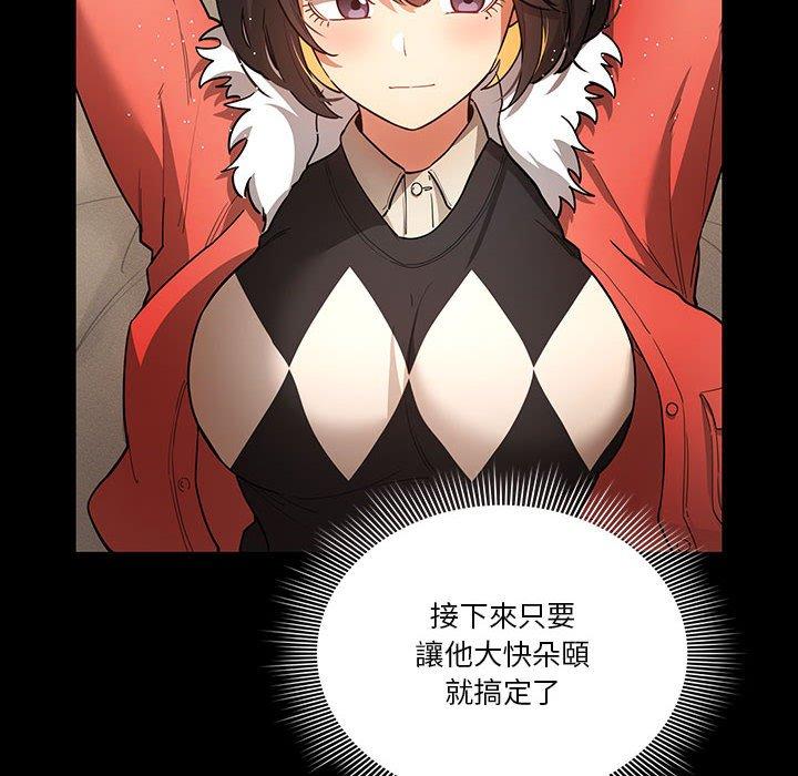 第69话 - 第16.jpg页