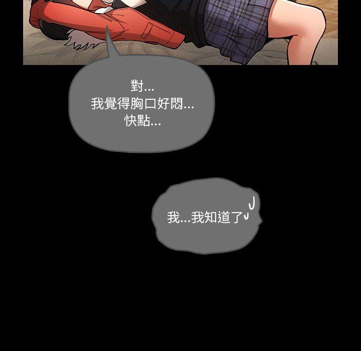 第69话 - 第20.jpg页