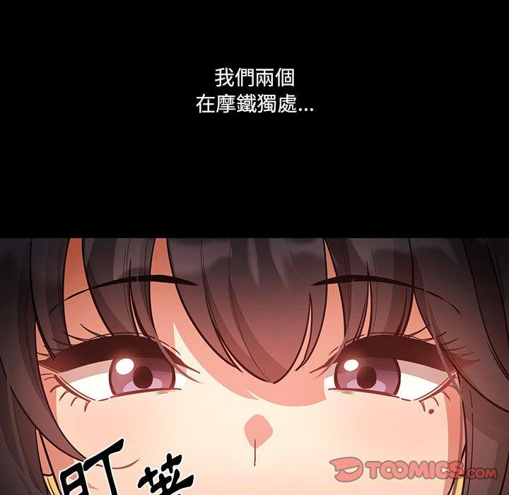 第69话 - 第21.jpg页
