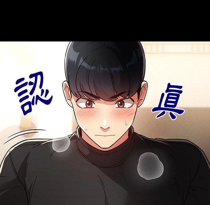 第69话 - 第23.jpg页