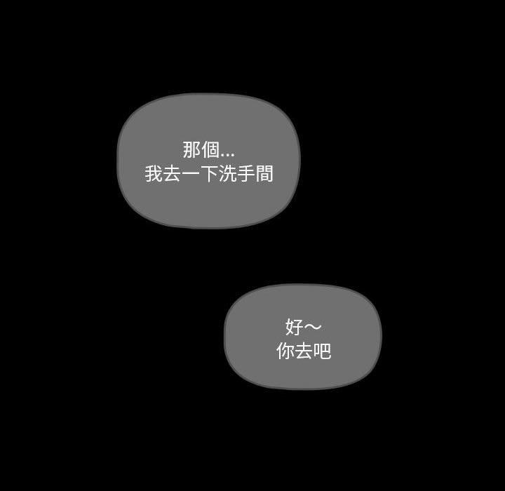 第69话 - 第25.jpg页