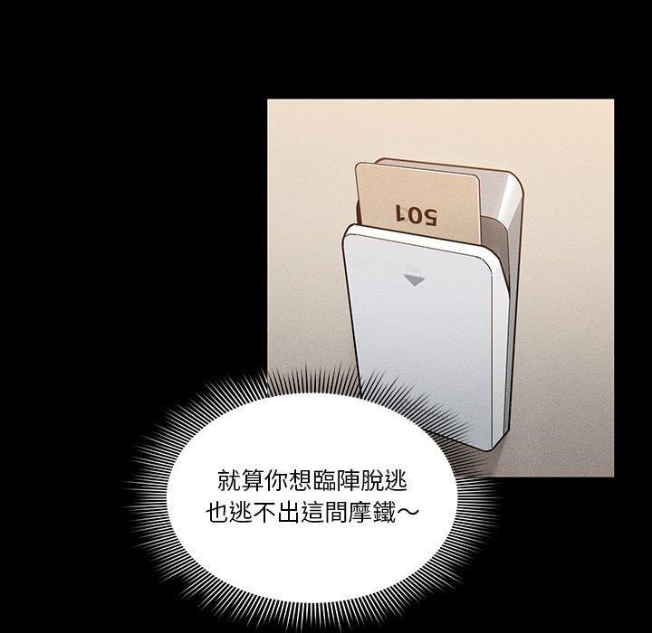 第69话 - 第26.jpg页