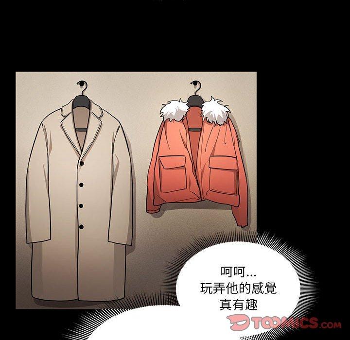 第69话 - 第27.jpg页
