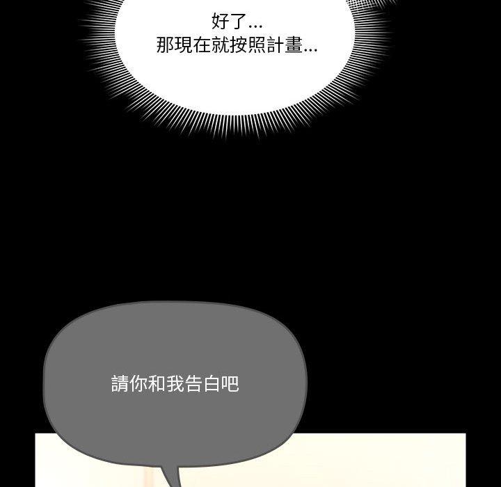 第69话 - 第28.jpg页