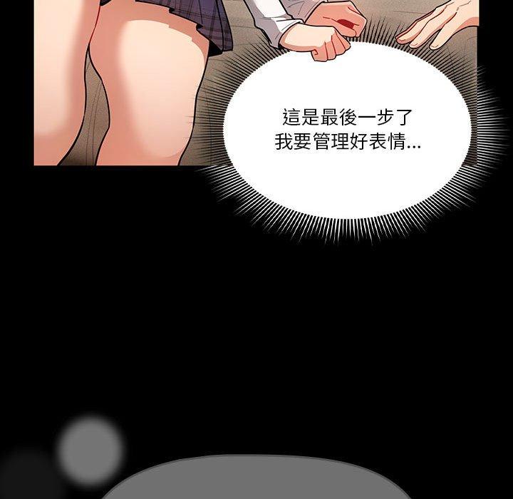 第69话 - 第30.jpg页