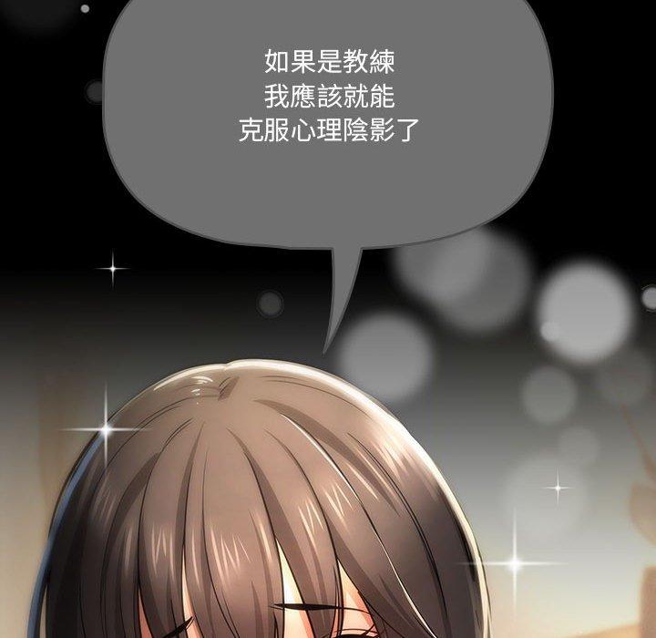 第69话 - 第31.jpg页