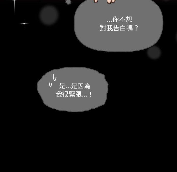 第69话 - 第34.jpg页