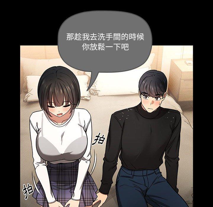 第69话 - 第35.jpg页