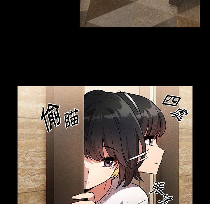 第69话 - 第37.jpg页