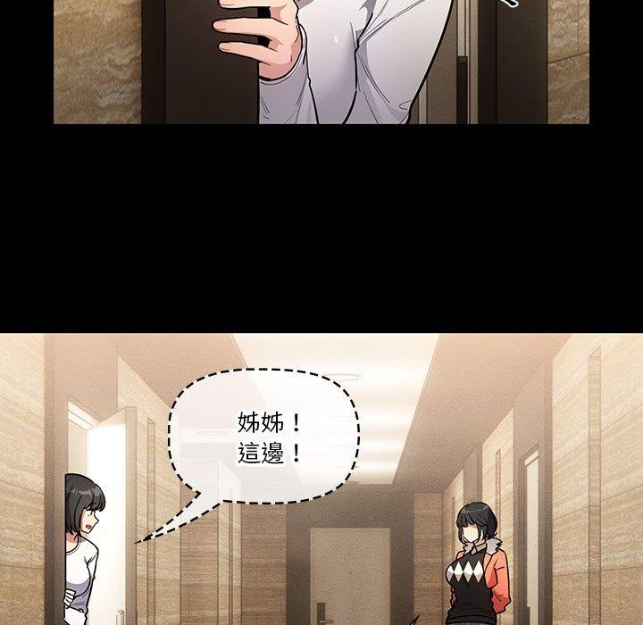 第69话 - 第38.jpg页