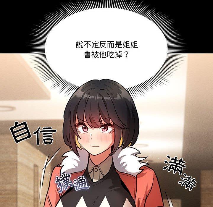第69话 - 第40.jpg页