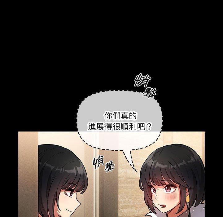 第69话 - 第42.jpg页