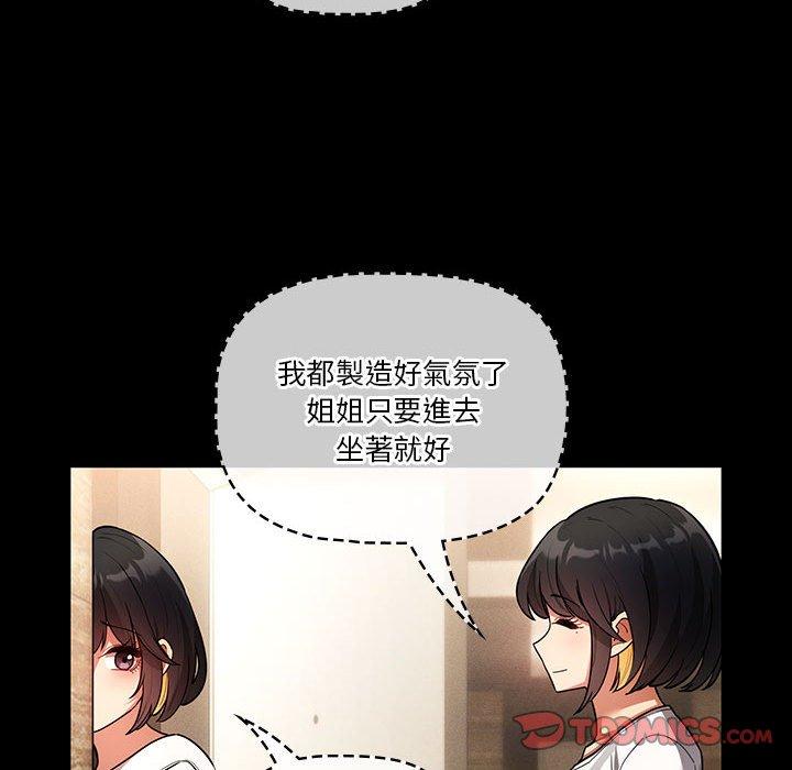 第69话 - 第45.jpg页