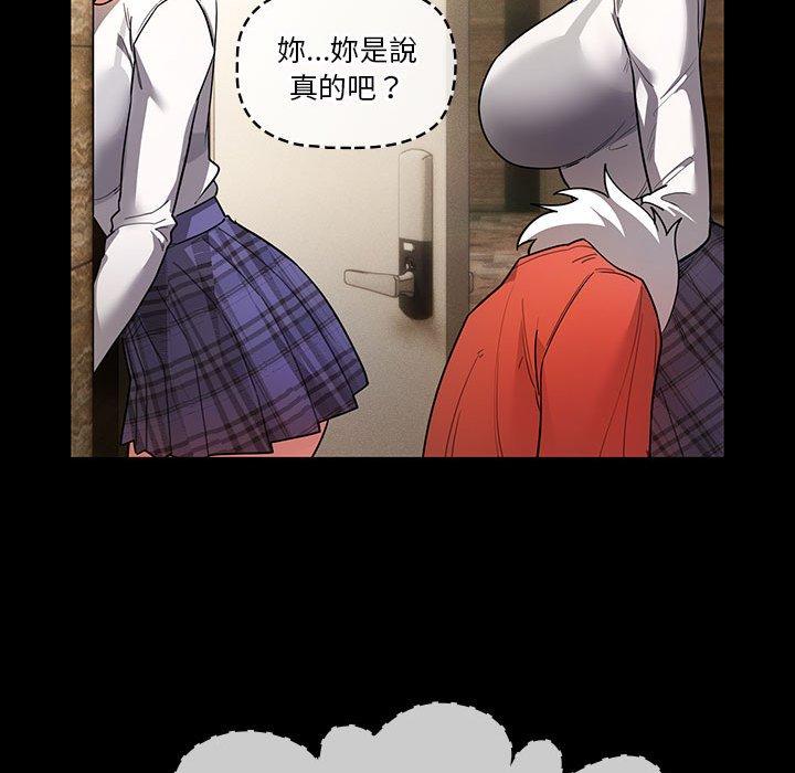 第69话 - 第46.jpg页