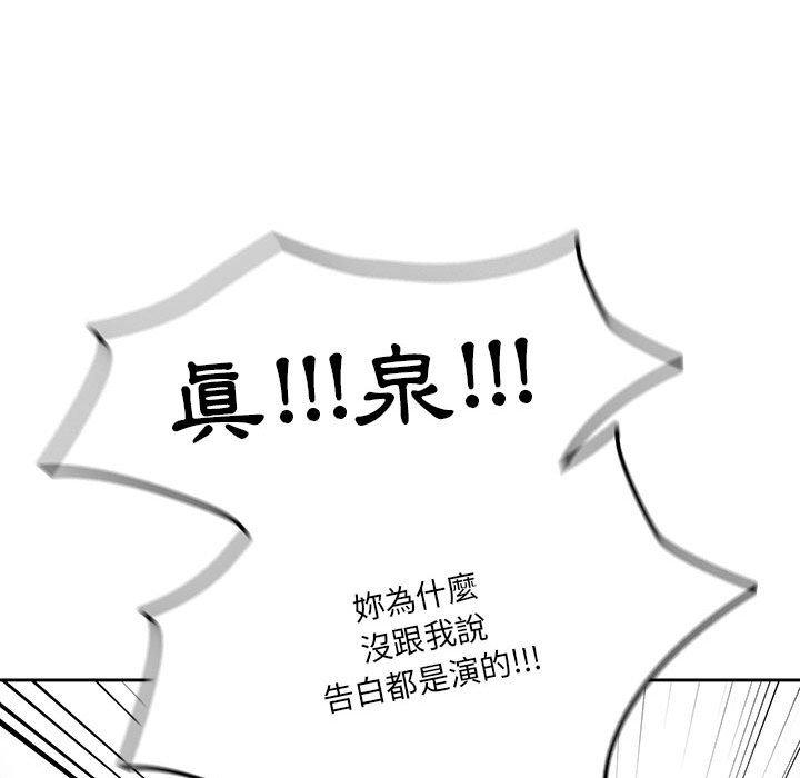 第69话 - 第50.jpg页