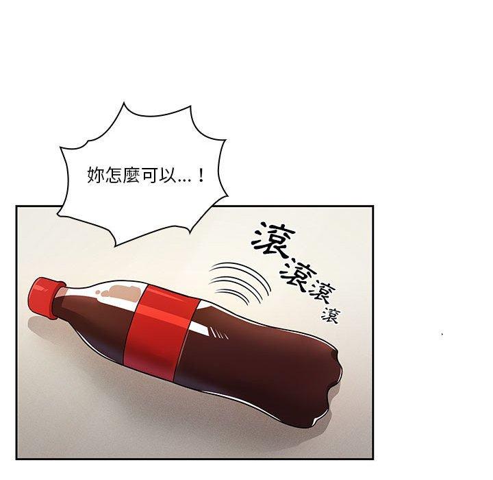 第69话 - 第52.jpg页