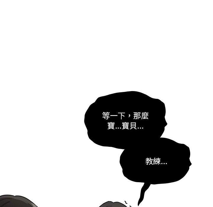 第69话 - 第53.jpg页