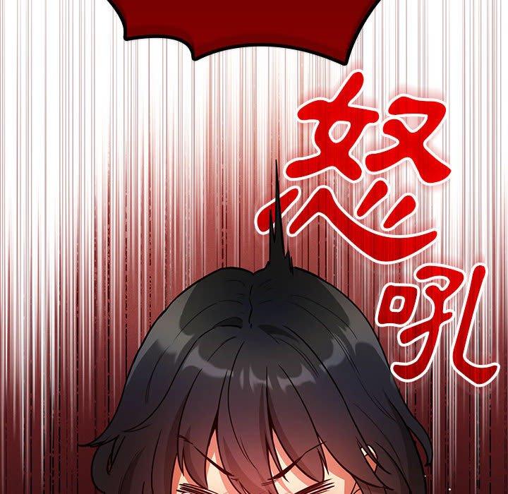 第69话 - 第58.jpg页