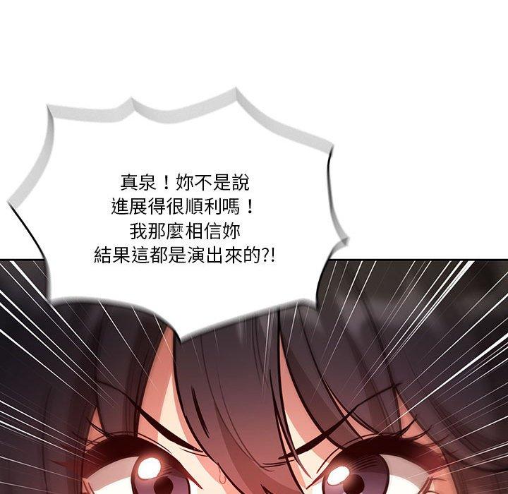 第69话 - 第60.jpg页