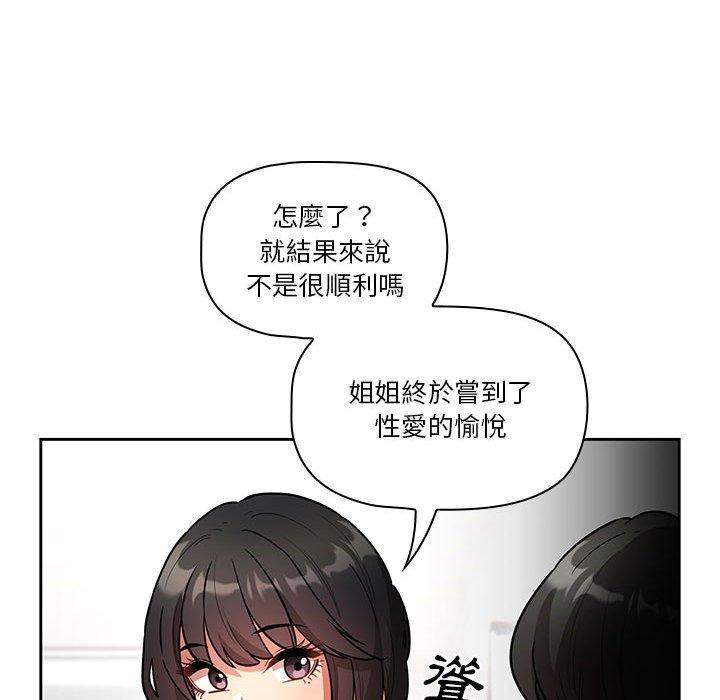 第69话 - 第62.jpg页