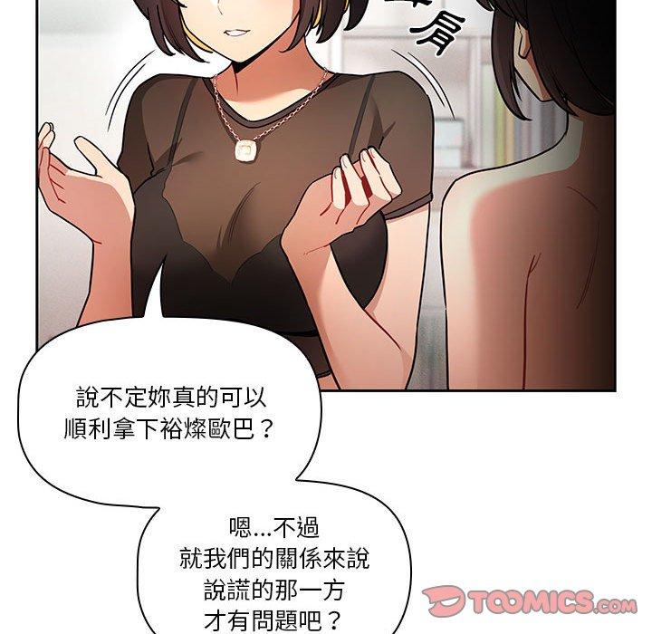 第69话 - 第63.jpg页