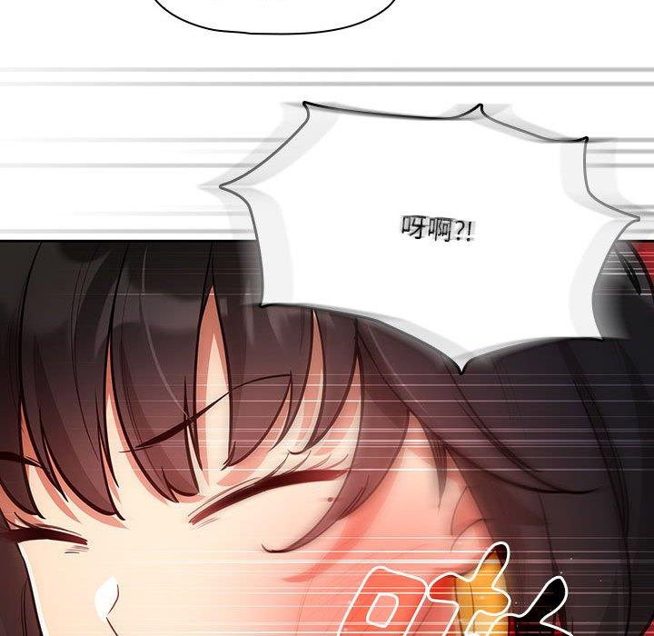 第69话 - 第64.jpg页
