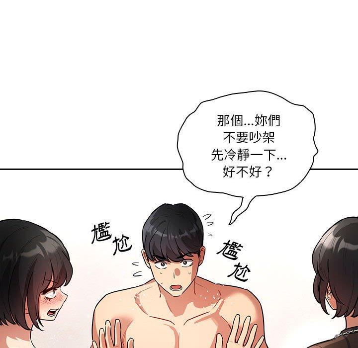 第69话 - 第68.jpg页