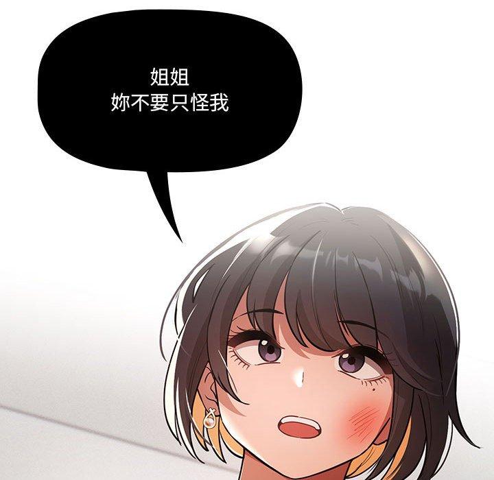 第69话 - 第73.jpg页
