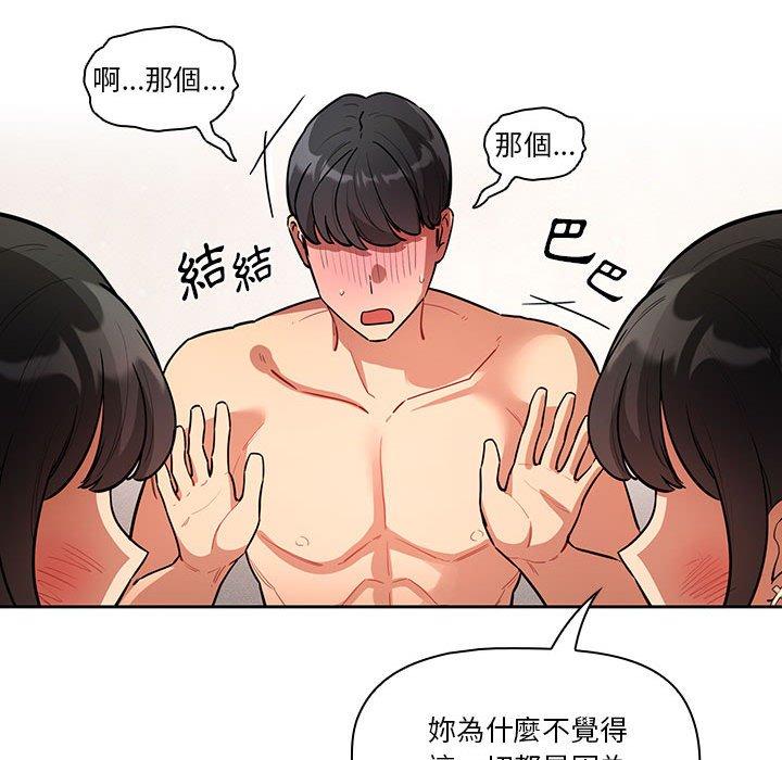第69话 - 第76.jpg页