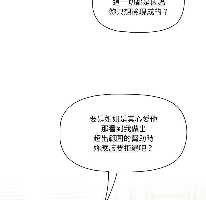 第69话 - 第77.jpg页