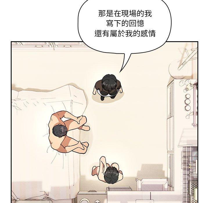 第69话 - 第80.jpg页
