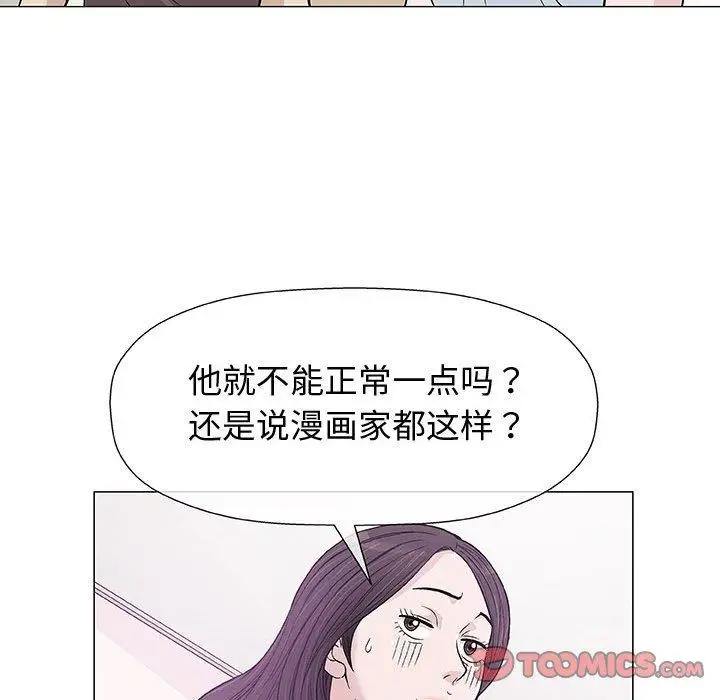 第9话 - 第27.jpg页