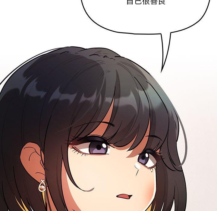 第69话 - 第82.jpg页