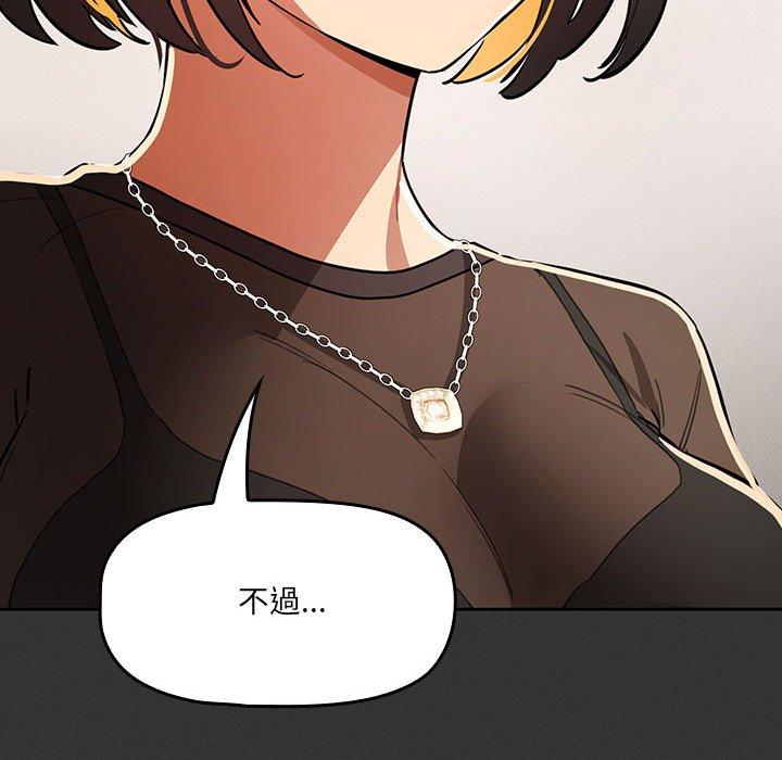 第69话 - 第83.jpg页