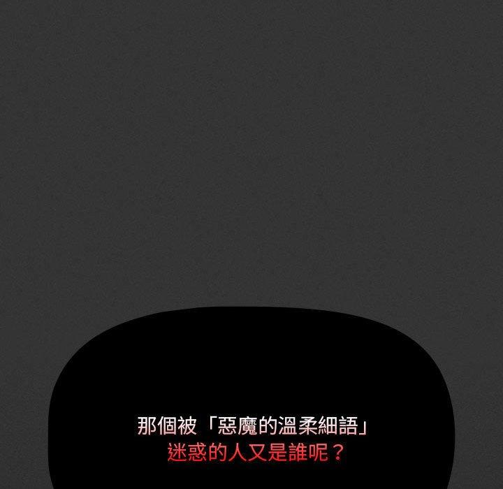 第69话 - 第84.jpg页