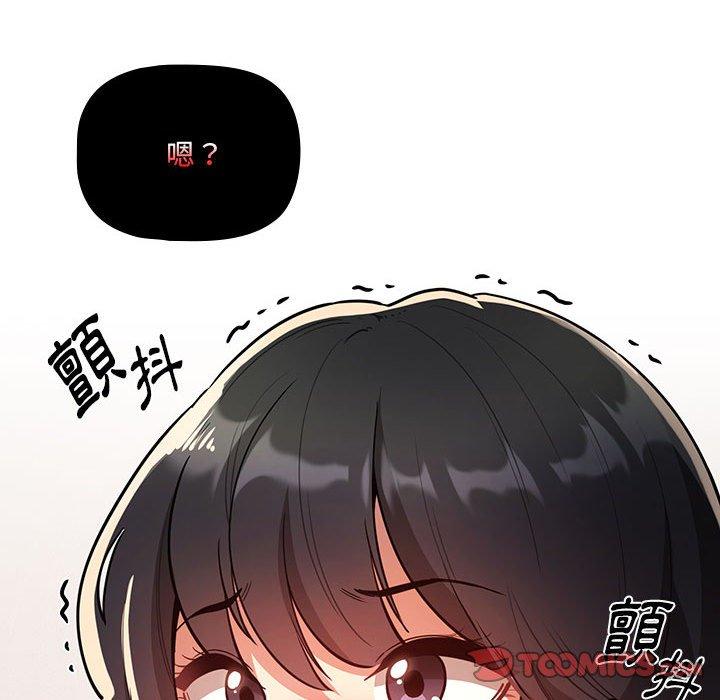 第69话 - 第87.jpg页