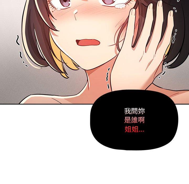第69话 - 第88.jpg页