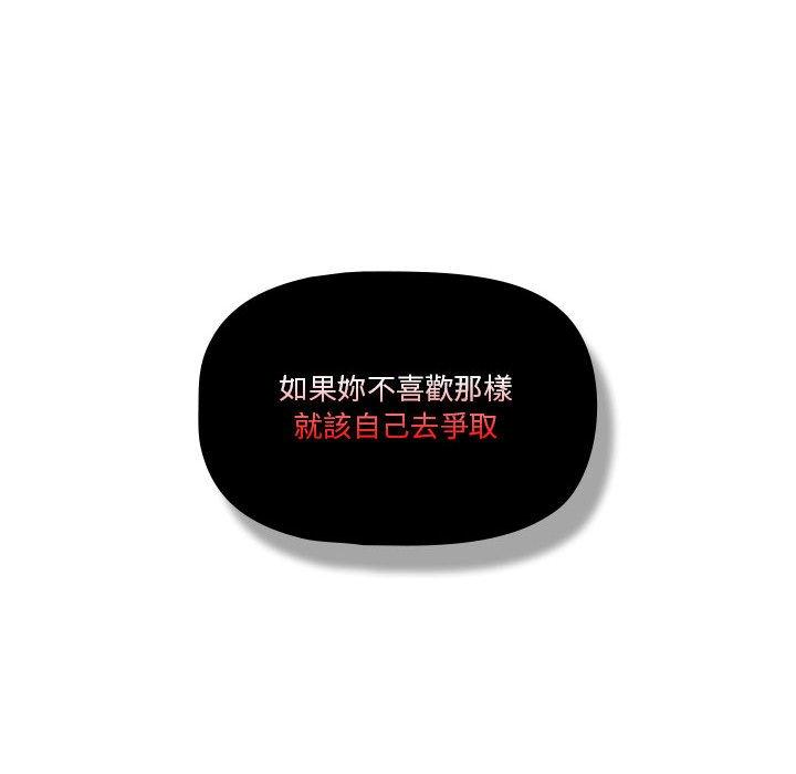 第69话 - 第89.jpg页