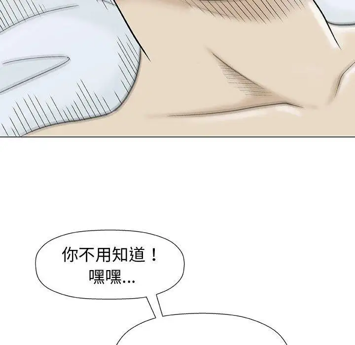 第10话 - 第14.jpg页